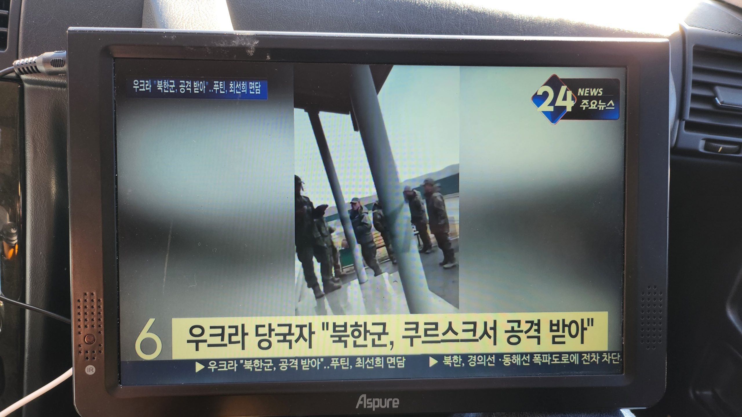 The Importance of Foreign Information Access in North Korea 