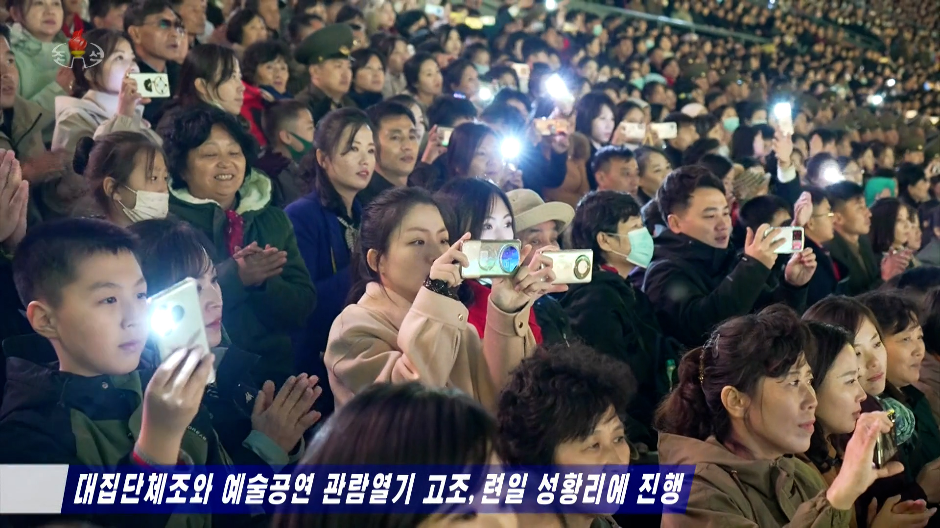 A Visual Look at Smartphone Penetration in North Korea