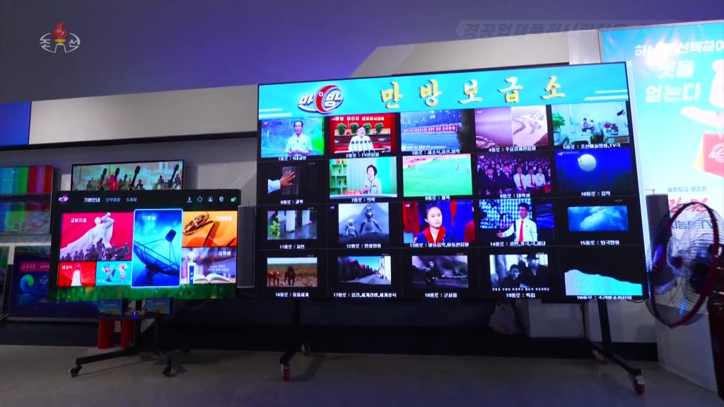 A large flat-screen display with the title "Manbang Supply Center" across the top and 20 video windows showing different programs.