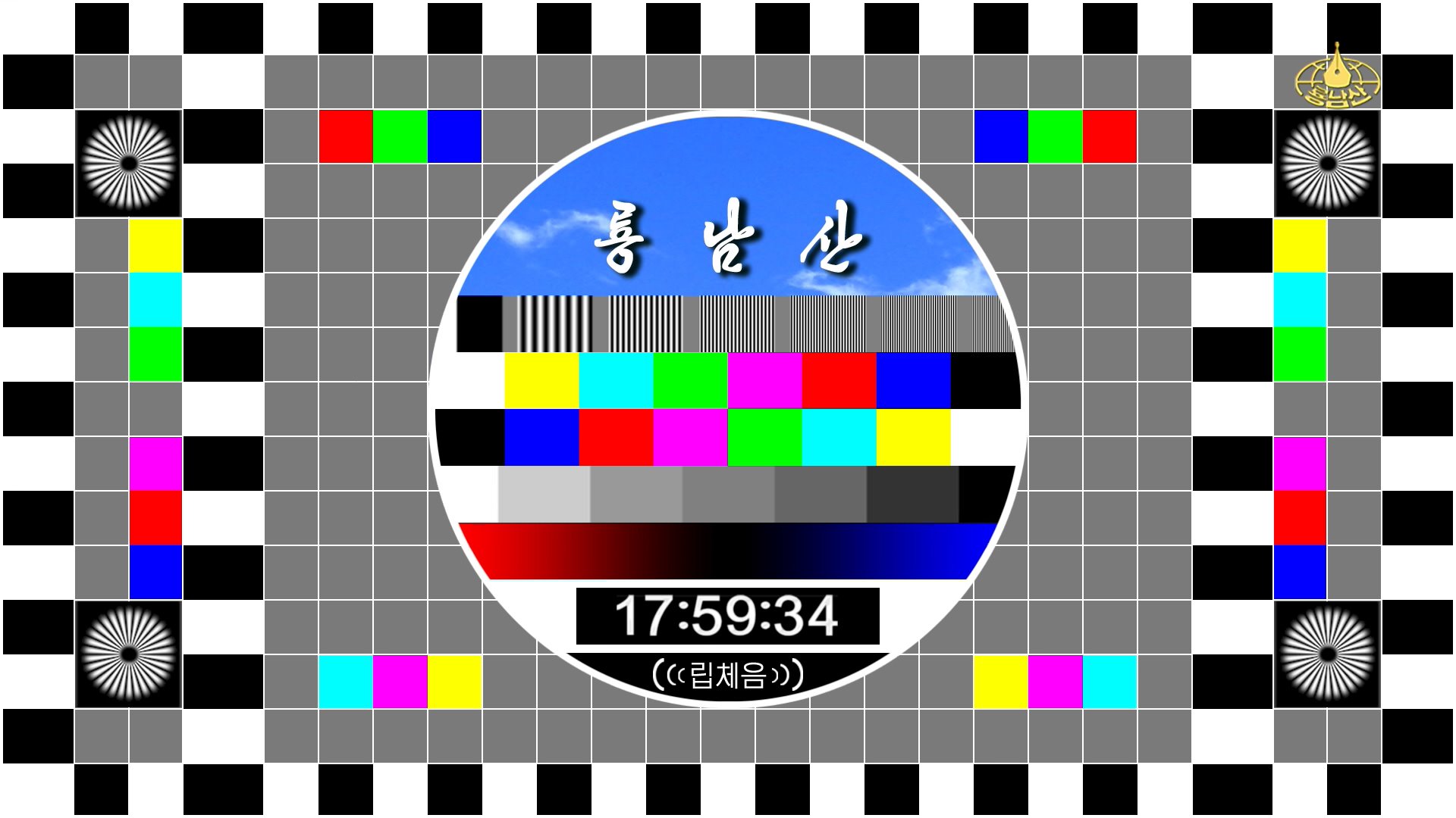 North Korea’s other TV: What you don’t see on KCTV